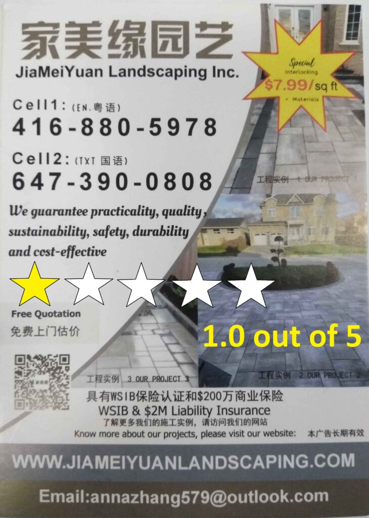 JiaMeiYuan Landscaping Review - 1 out of 5